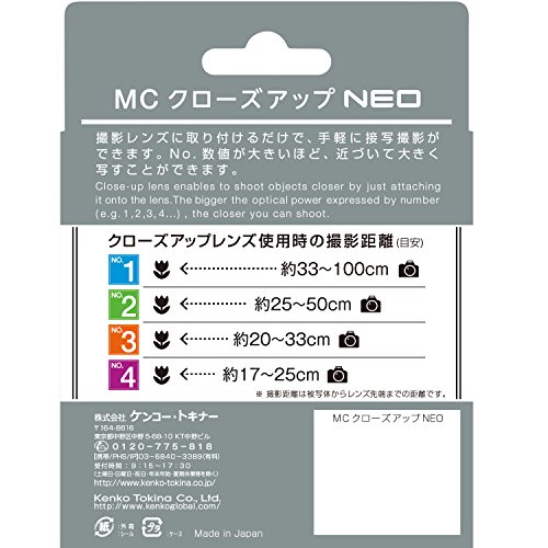 Amazon.co.jp: KENKO ケンコー: クローズアップレンズ